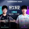 LPL淘汰赛焦点战预告：是EDG秉毅直上，还是BLG强势制敌？