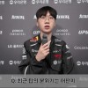 Doran：希望之后能有一些改动，让上路的影响力能变得再大一点