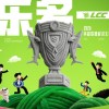 LPL解说杯赛程赛制：淘汰赛"有畏征兆"模式，打到第五局自信盲选!