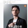 英超冠军阿森纳球星德克兰·赖斯成为小米YU7体验官