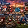 法甲收官夜看点：马赛战雷恩，里尔里昂争欧冠直通，尼斯求保级