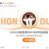 樊振东荣获德甲赛季最佳球员；此前在决赛独得两分，帮助球队实现首个“三冠王”