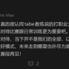 Heng深夜更新社媒：不难过大概是假的 谢谢大家的鼓励 第三赛段见