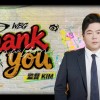 WBG发布人员变动公告：监督Kim即日起离队