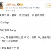 经纪人爆料：WBG.Crisp、LNG.Hang；Missing想去登峰