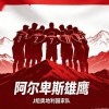 世界杯球队巡礼｜J组 奥地利：朗尼克的“德甲绞肉机”，28年等待后的终极咆哮